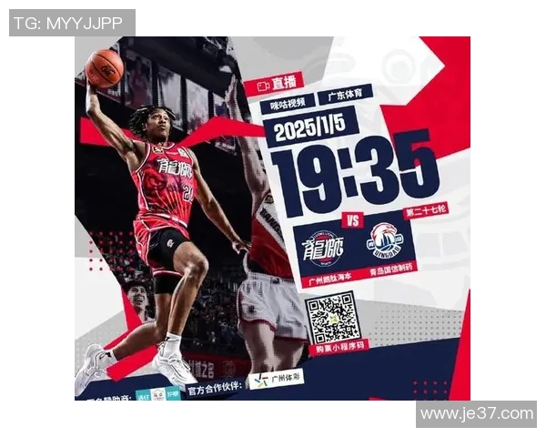 广州明星篮球盛典即将开启球迷热情高涨期待精彩对决